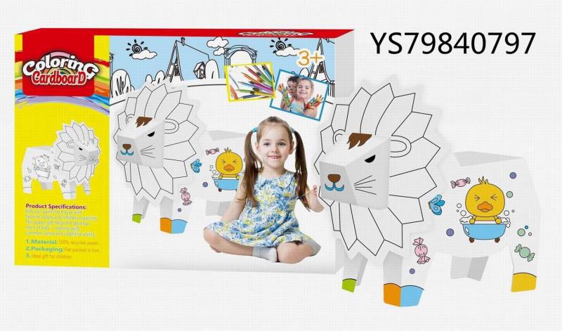 YS79840797