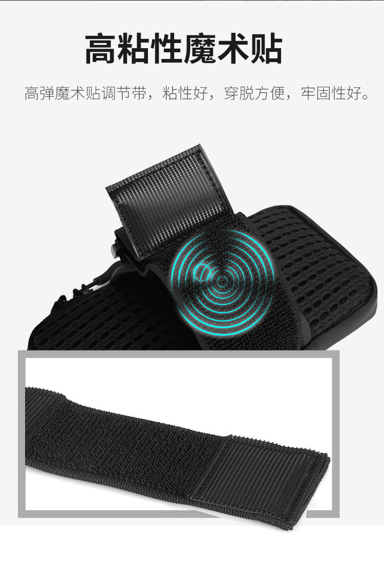 臂包详情 (14).jpg