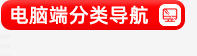 豪生螺丝产品分类导航_47