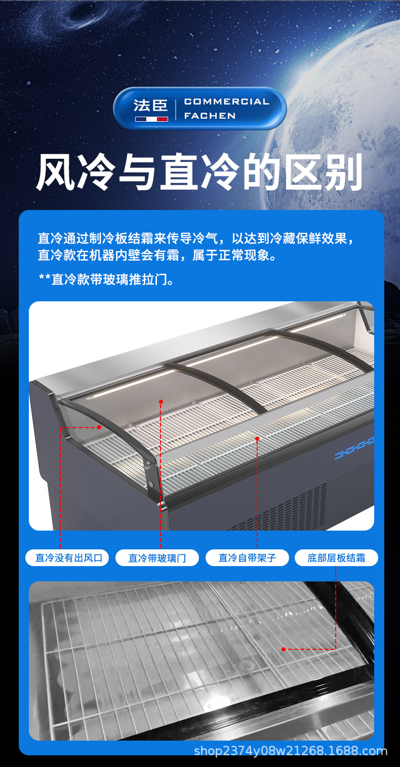 2025鲜肉柜详情改_20.jpg