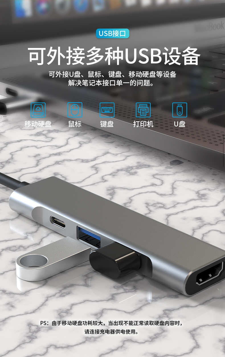 C4--详情页-E_08.jpg