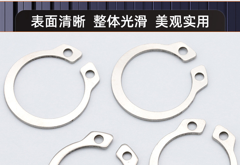 碳钢304不锈钢C型轴用挡圈卡簧_03_16.jpg