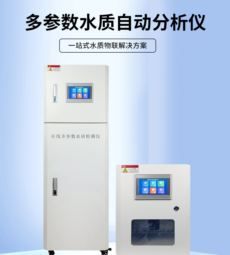 无水电详情_01.jpg