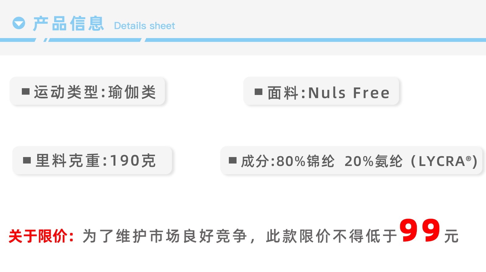 产品信息.jpg