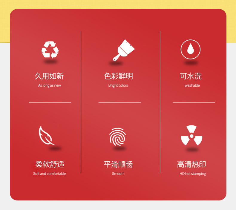 鼠标垫详情页_03