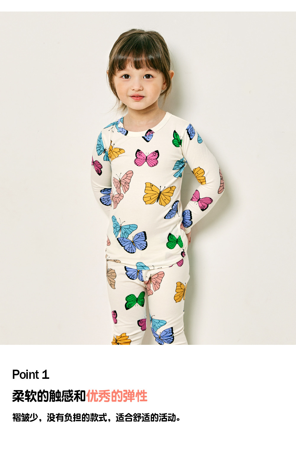 21fw_uni_60s_butterfly_01_03