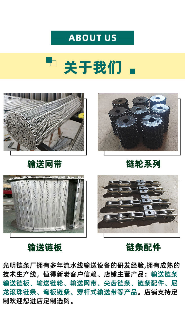 输送链轮详情-拷贝_15.jpg