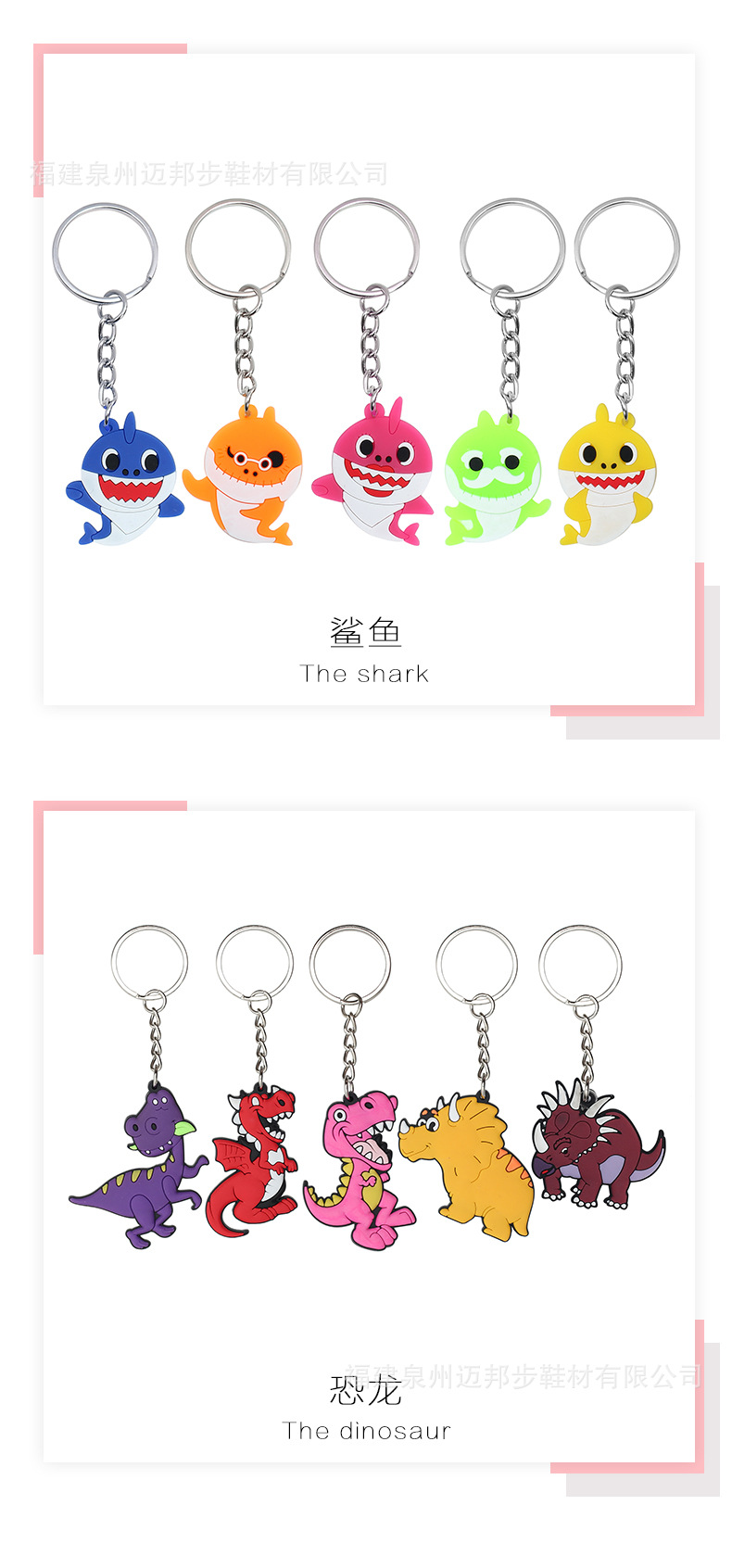 钥匙扣详情页_05.jpg