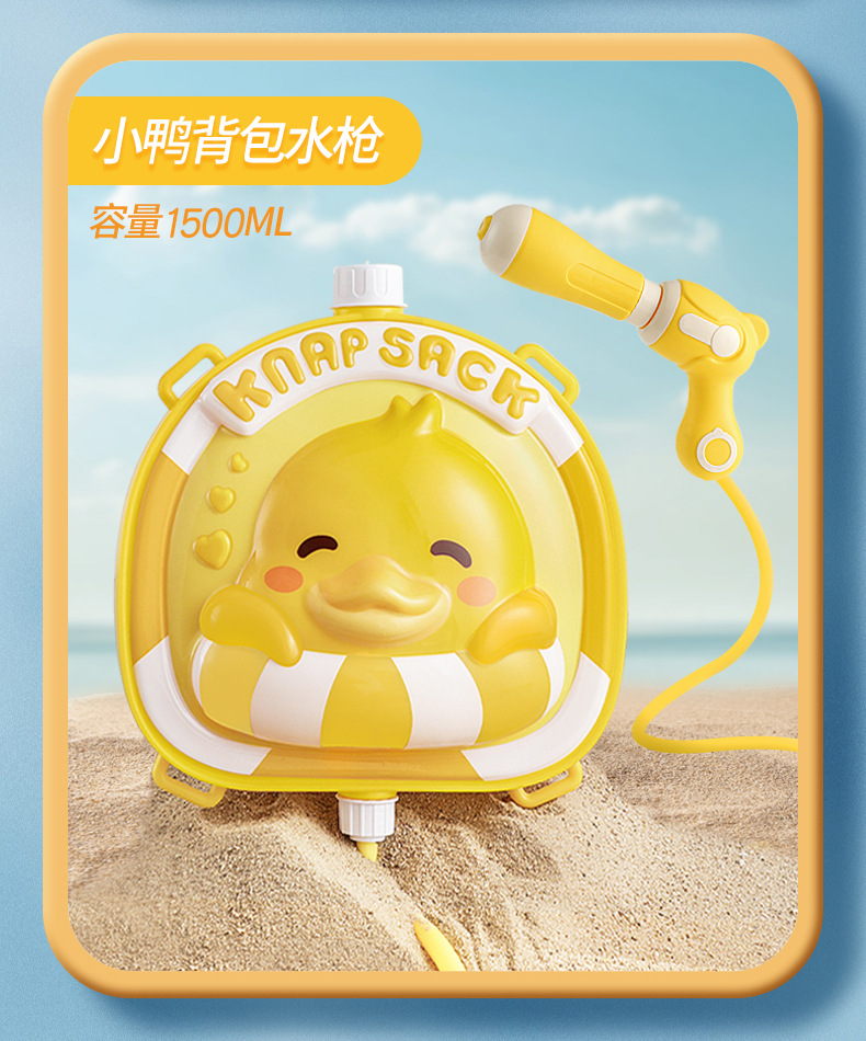 背包水枪_18.jpg