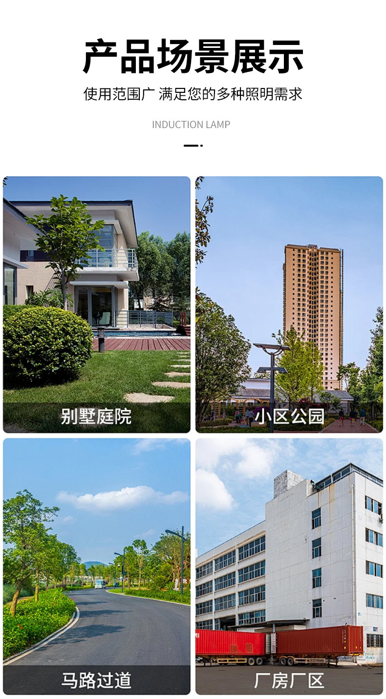 详情图片_09.jpg