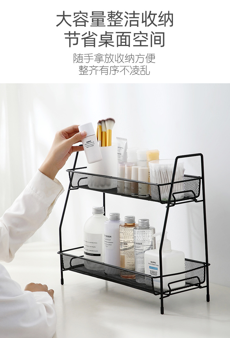 化妆品收纳架 (4).jpg