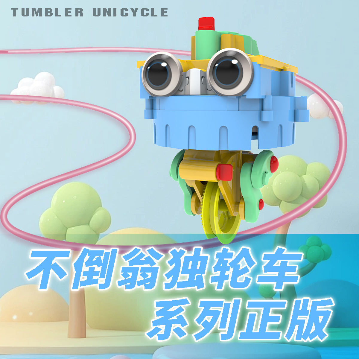 主图1.png