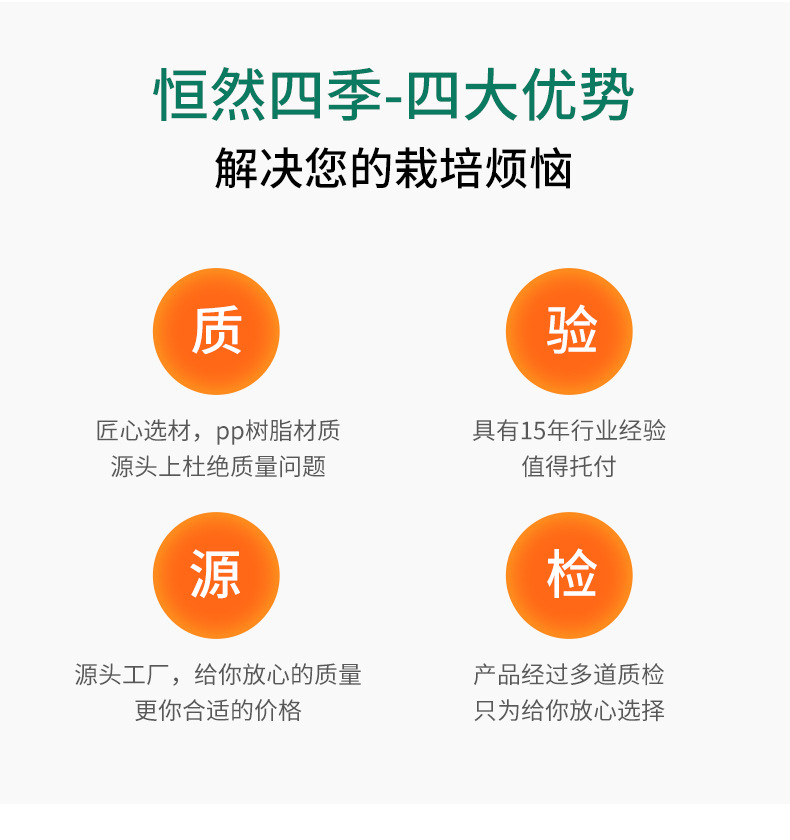 双面墙体栽培_06.jpg