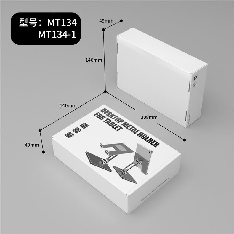 MT134+1341 英中性