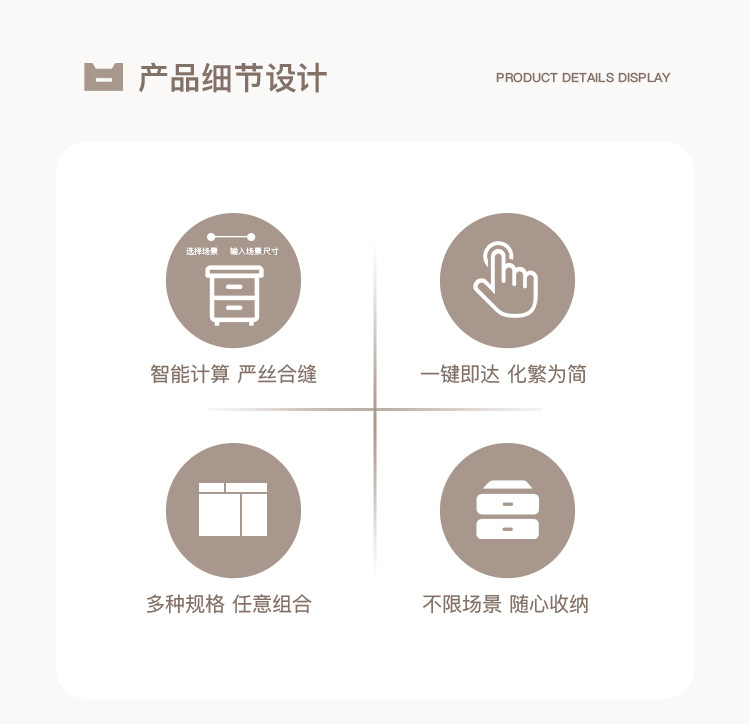 1-智能分隔盒_09