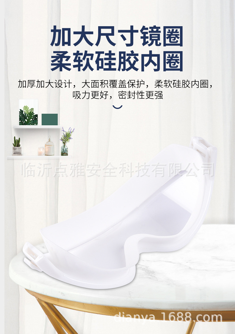术后防护眼镜-详情_05.jpg