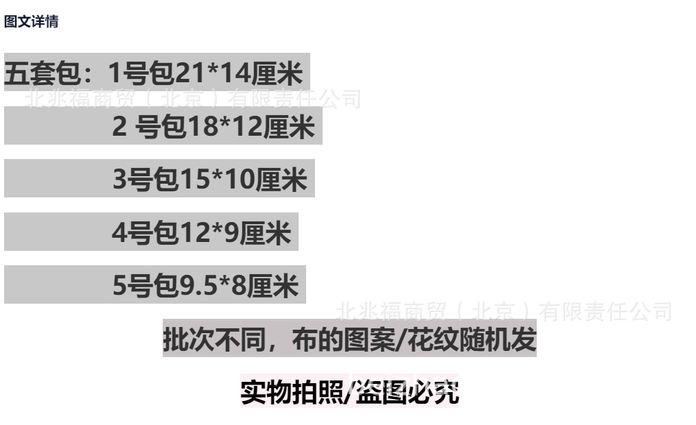 微信图片_20241205115515