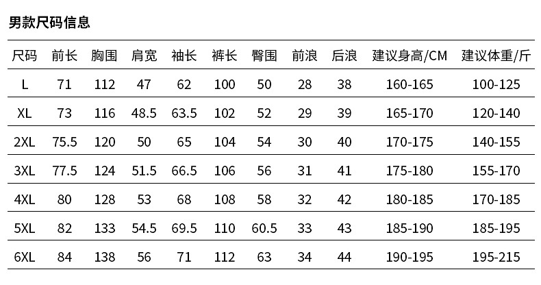 5761350301797.jpg?x-oss-process=image/format,png