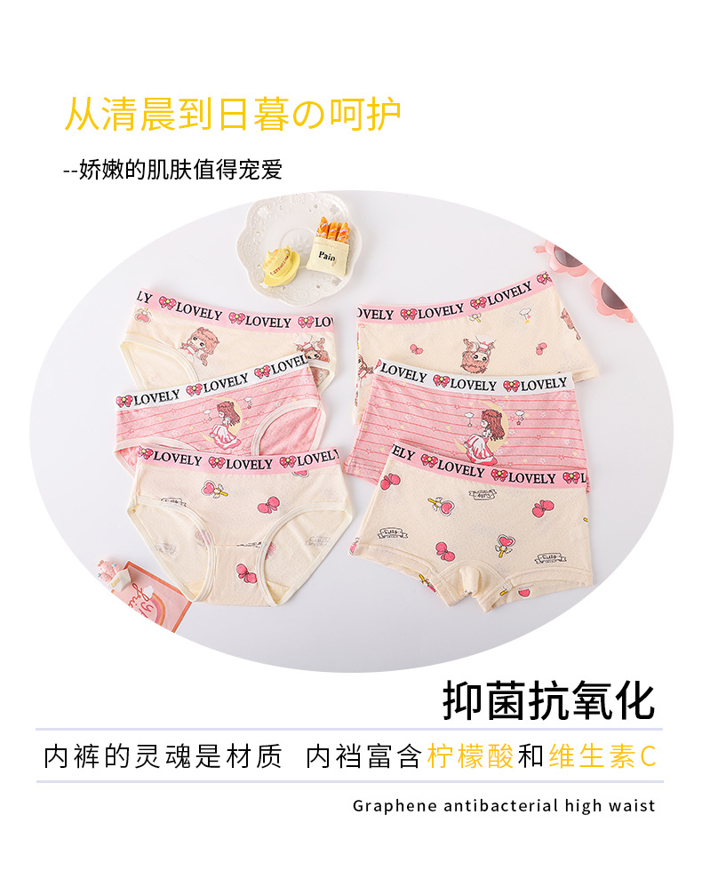 童裤详情页_01.jpg