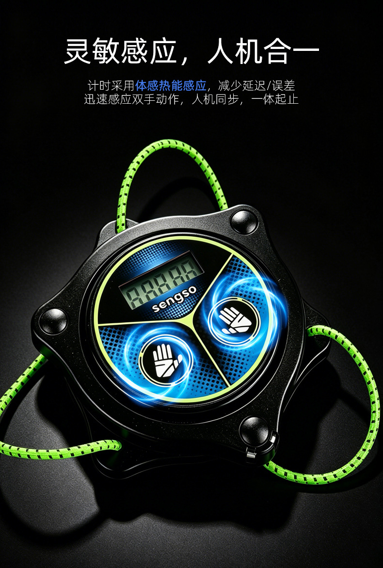 迷你计时器_06