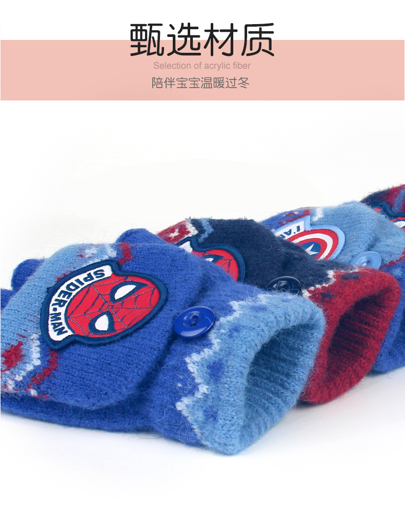 DSV1123蜘蛛侠半指手套详情_05