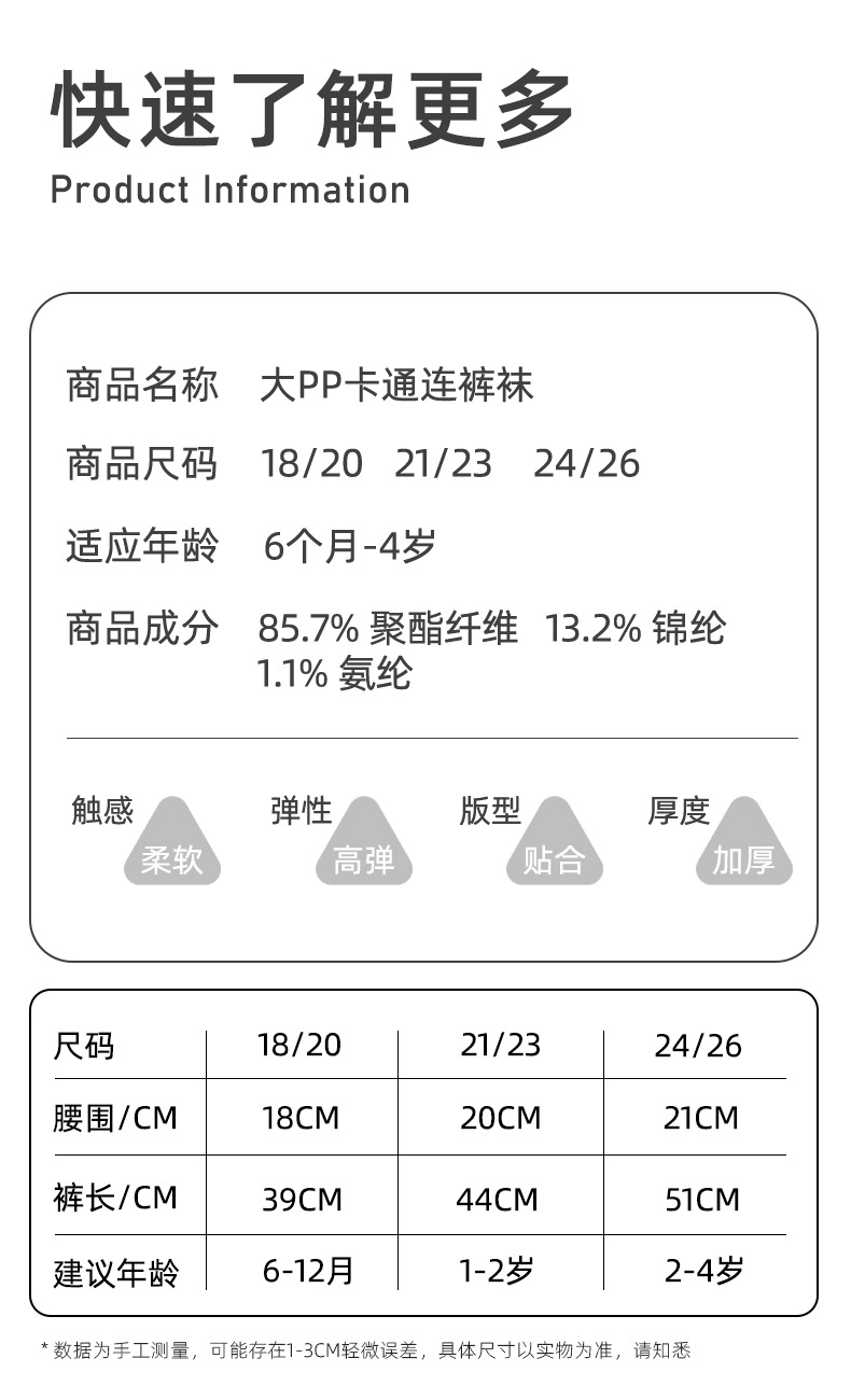 790详情_03