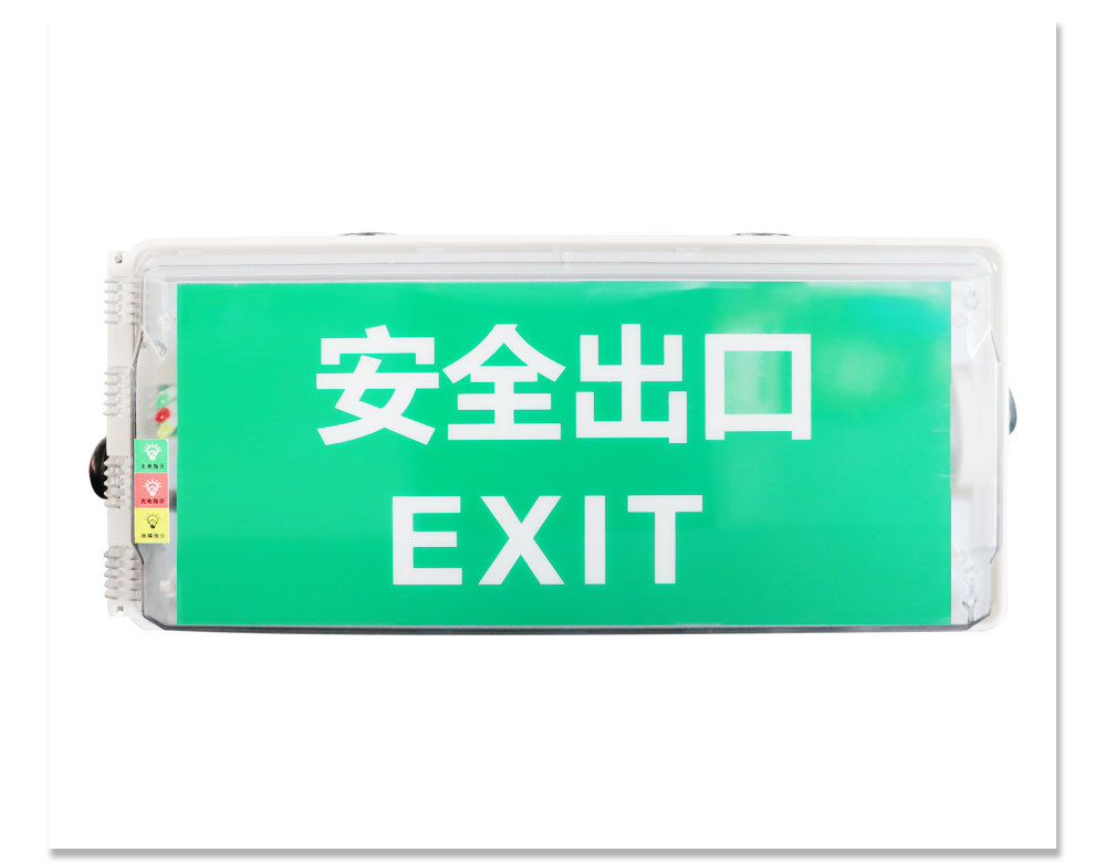 防爆防腐全塑（应急）LED标志灯详情页_13.jpg