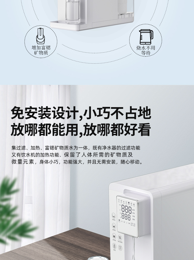 富锶详情页_06.jpg