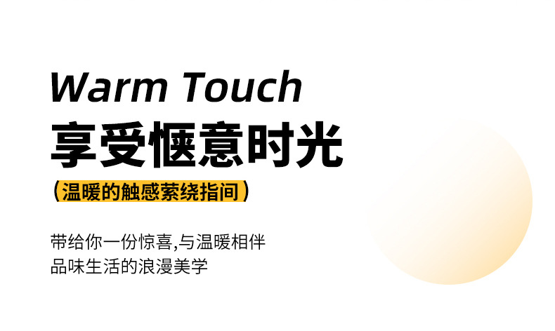 找家纺所有-云朵白_02.jpg