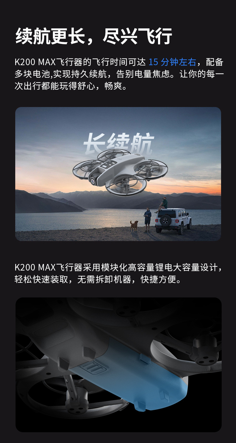 K200-无人机中2_15.jpg