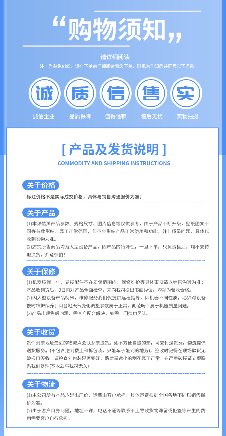 详情 (25)