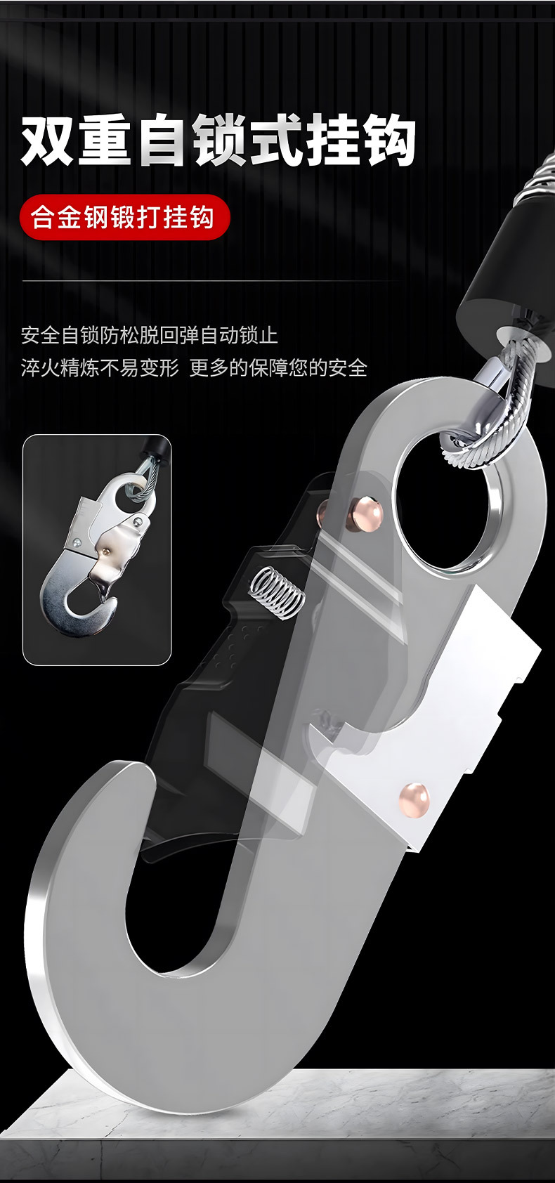 防坠器详情页_03.jpg