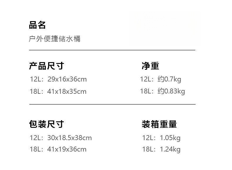 图片编辑202509275098.963236367611