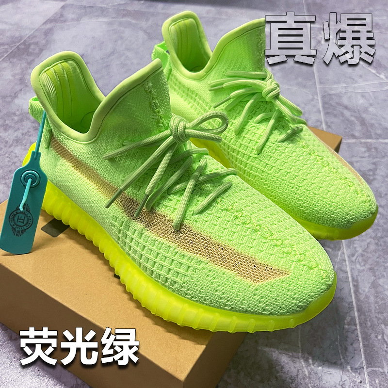 350真爆：荧光绿.jpg