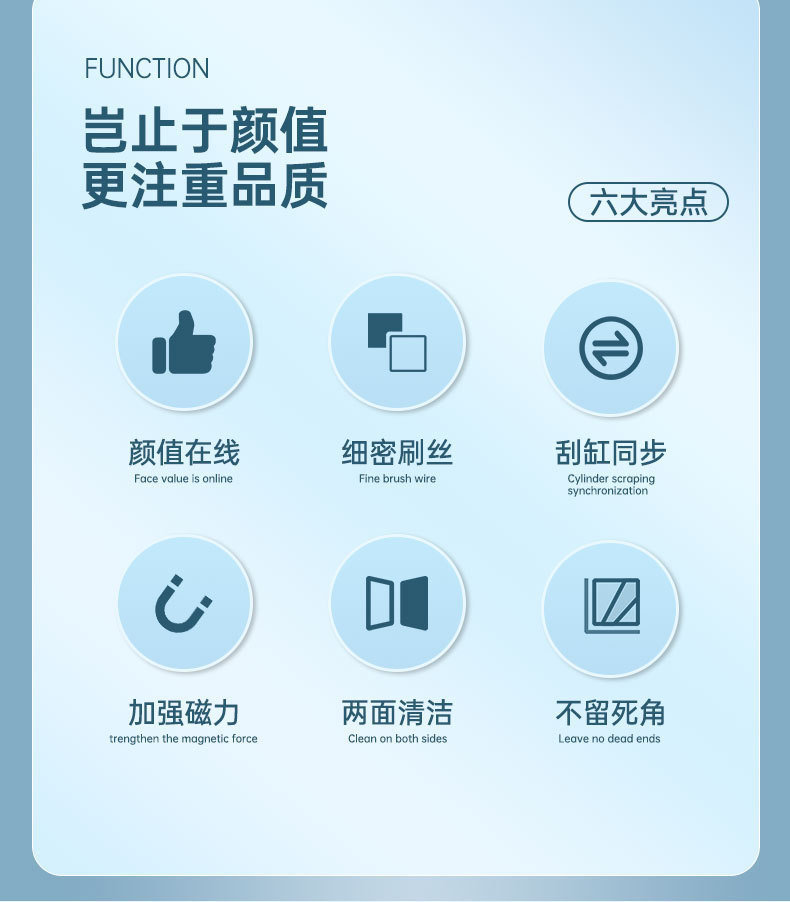 磁力刷详情_03.jpg