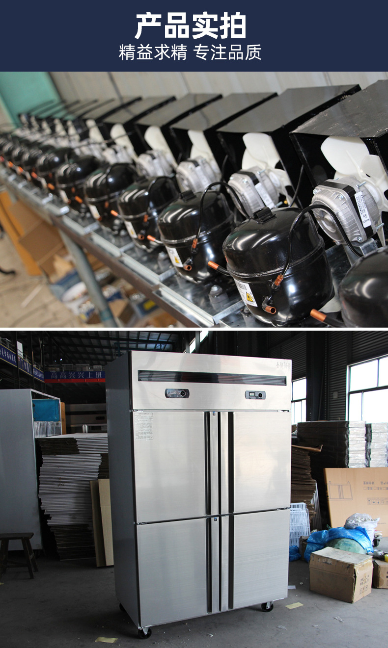 四门冷柜_12.jpg