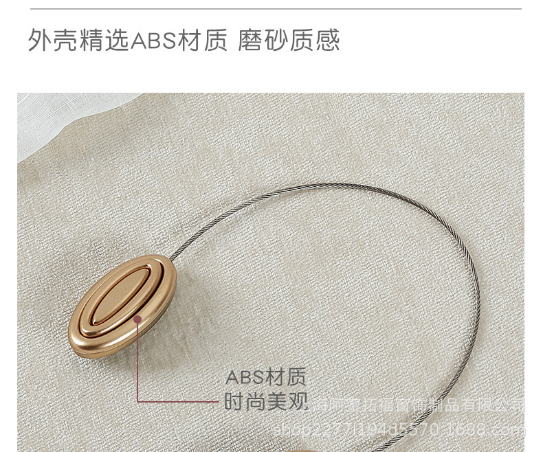 磁力窗帘扣-02-1_10