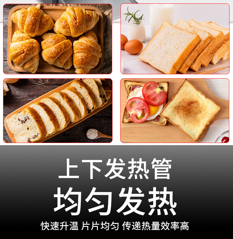 链式多士炉商用履带式方包机酒店全自动早餐烘焙面包吐司三明治机