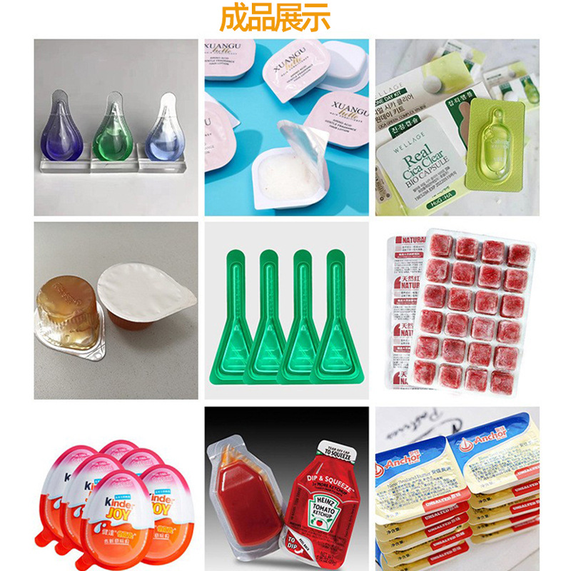 泡罩盒成品展示1