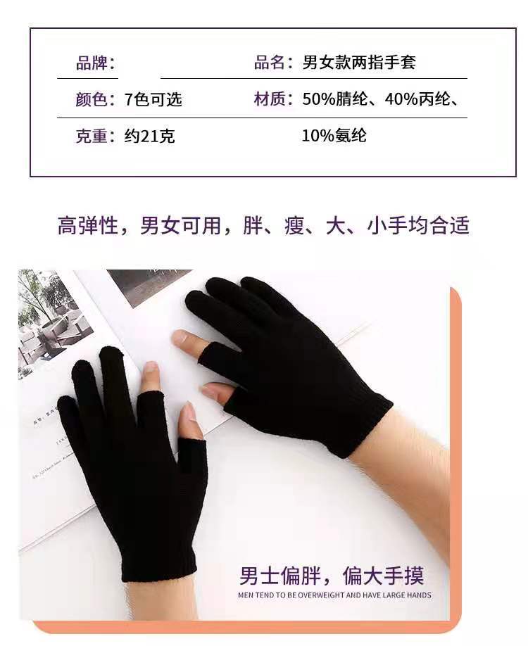 二指二指祥情页3