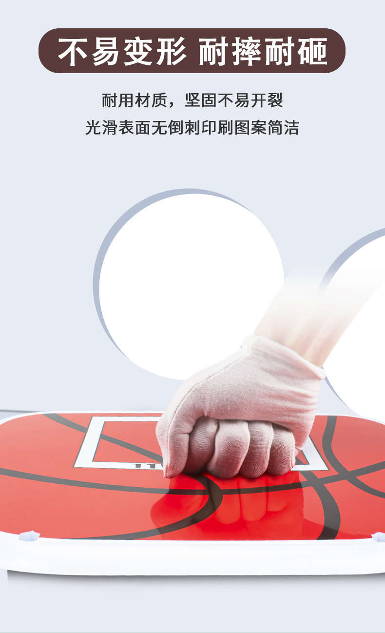 悬挂式篮球架详情_03