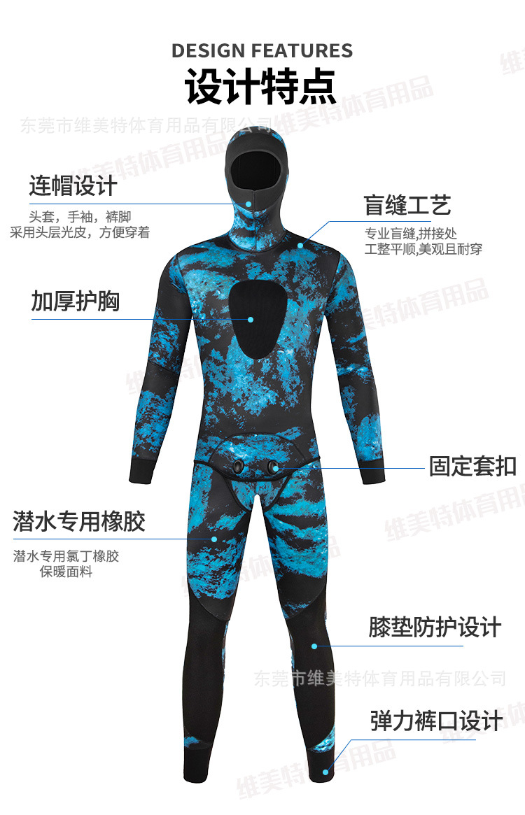5mm连体潜水服_02.jpg