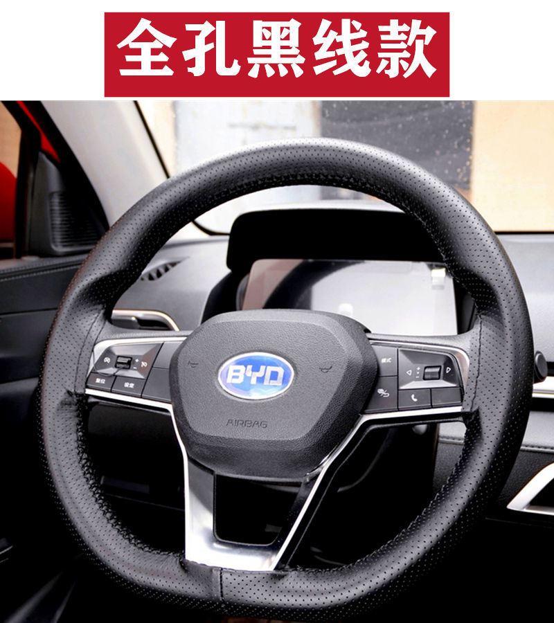 智贝详情图_22汽车真皮方向套手缝方向盘套通用型把套防滑吸汗