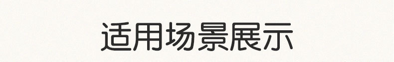 爆款内页_03.jpg