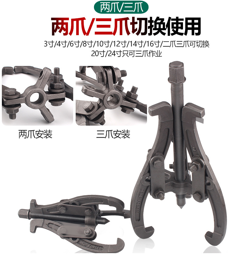 三爪_05.jpg