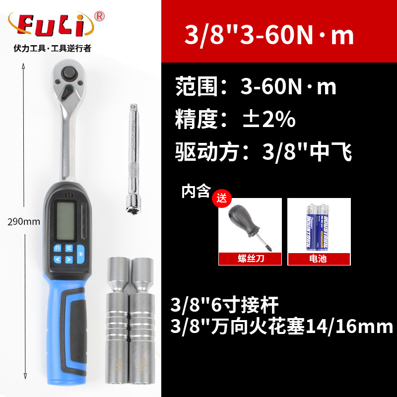 中飞-1