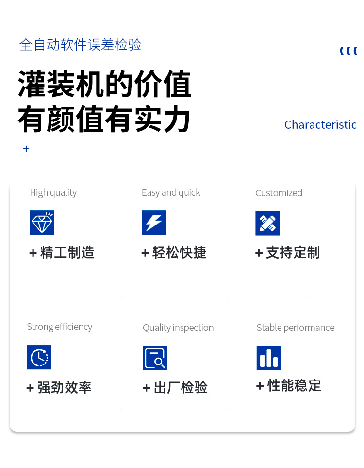 4盒灌装封口机_04.jpg