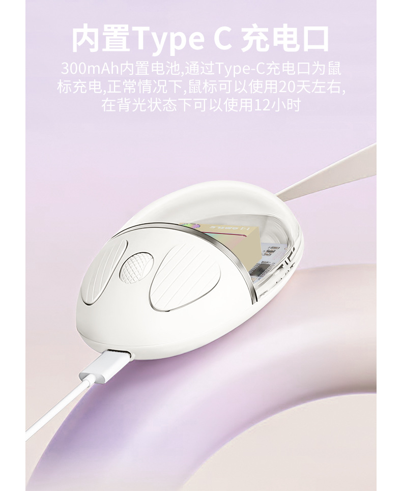 透明鼠标详情_07