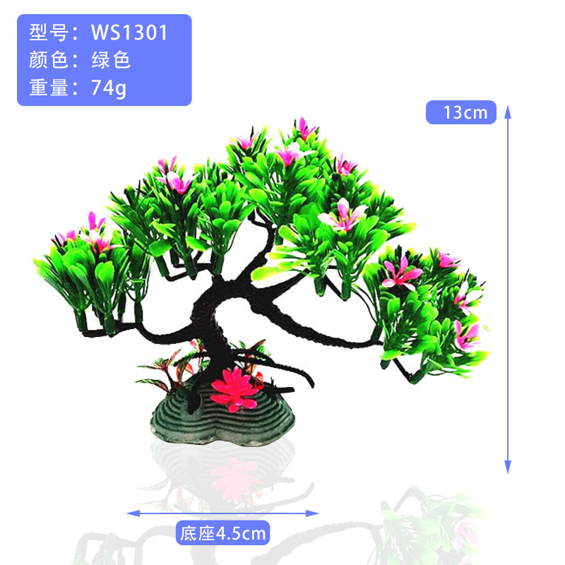 WS1301