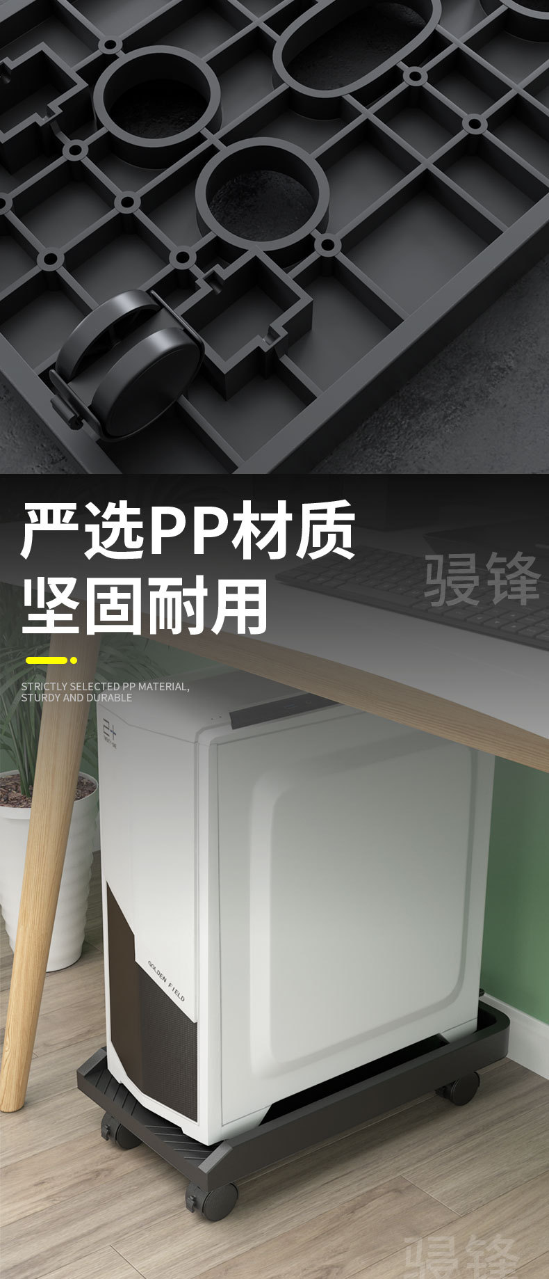电脑主机托架_07.jpg